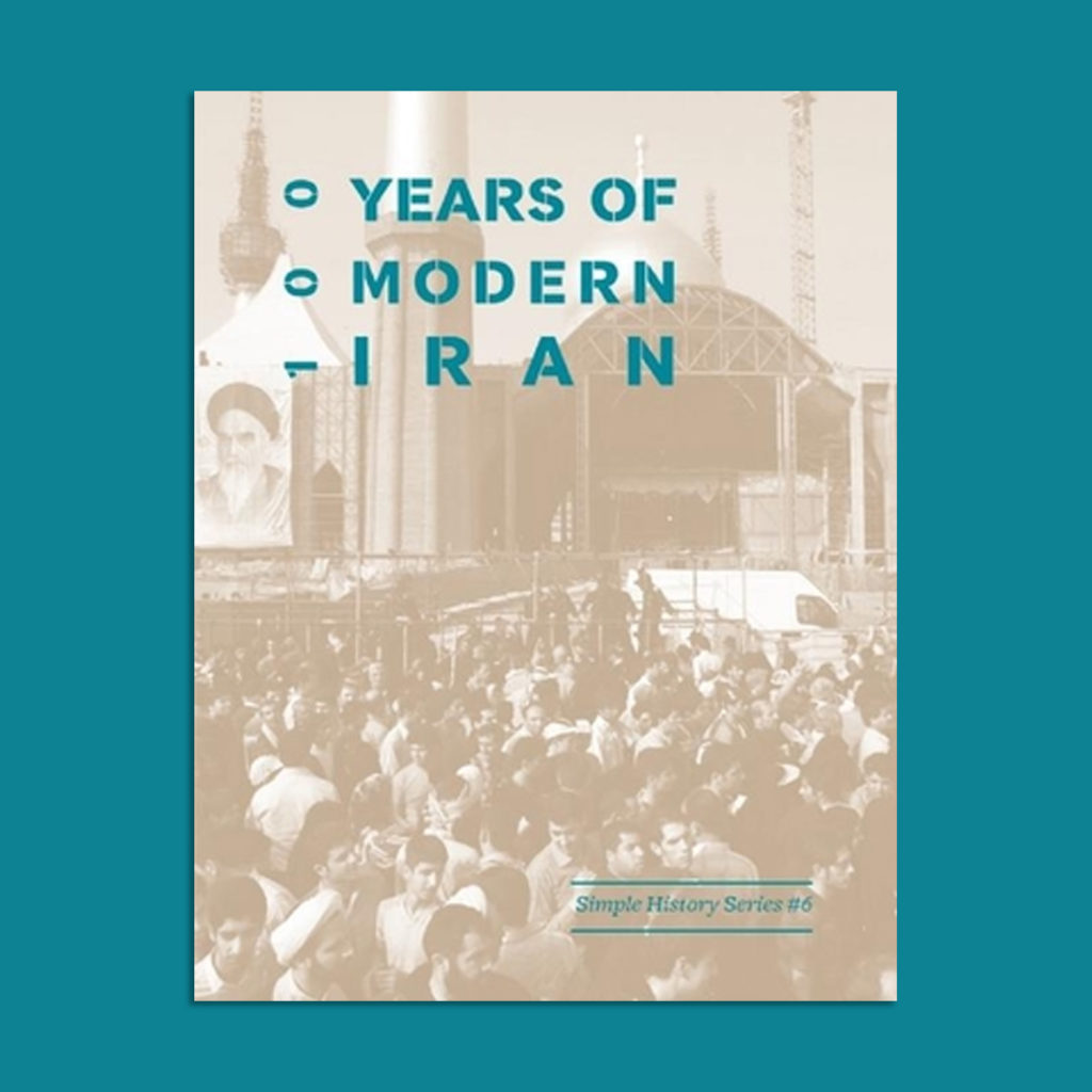 100-years-of-modern-iran-1891-1991-shop-at-matter