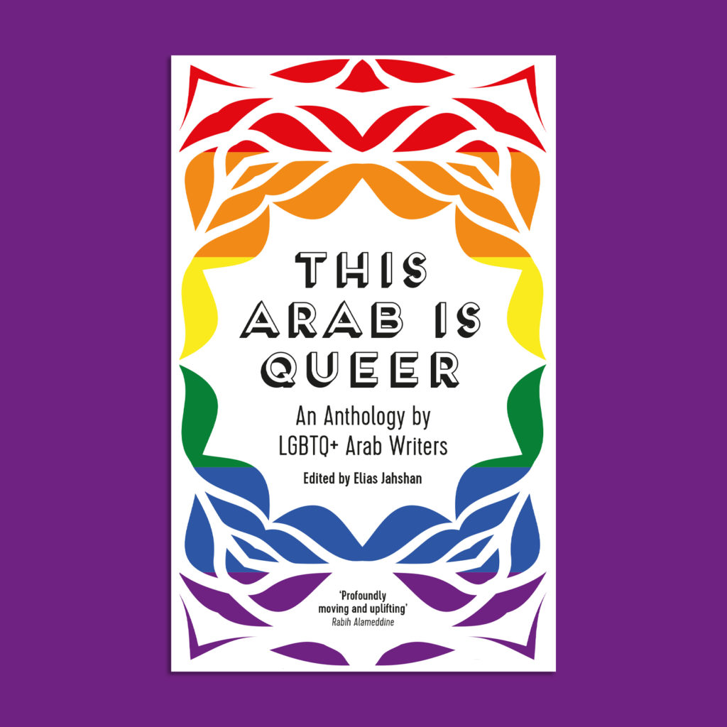 this-arab-is-queer-an-anthology-by-lgbtq-arab-writers-shop-at-matter