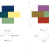 A Dictionary of Colour Combinations – Matter Matters